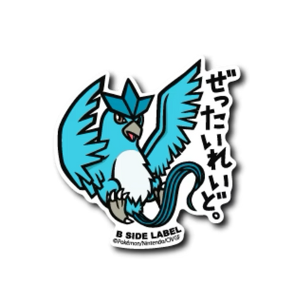 Official Pokemon B-Side Label Japan Sticker - Articuno