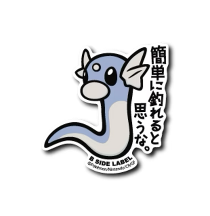 Official Pokemon B-Side Label Japan Sticker - Dratini