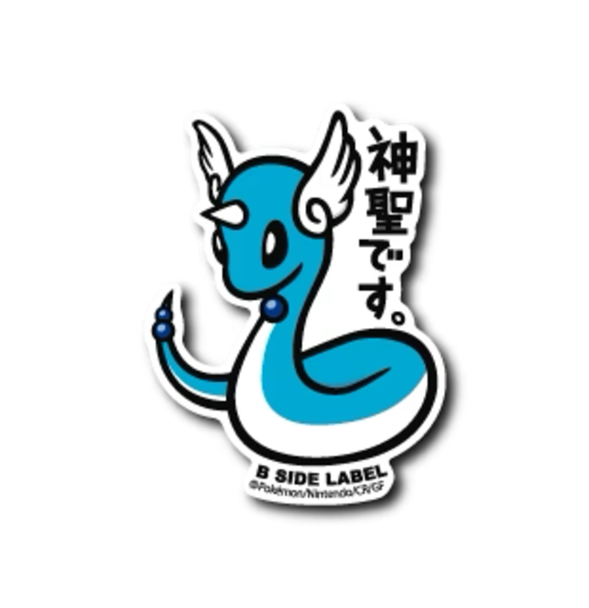 Official Pokemon B-Side Label Japan Sticker - Dragonair