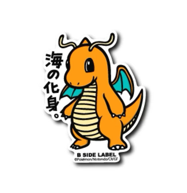Official Pokemon B-Side Label Japan Sticker - Dragonite