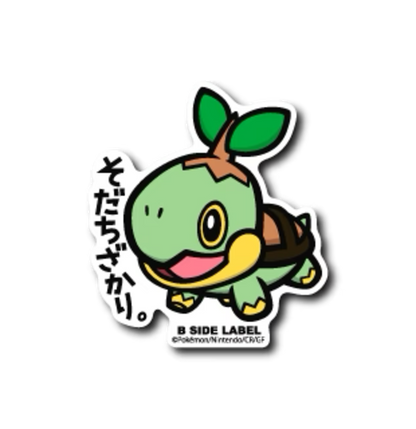 Official Pokemon B-Side Label Japan Sticker - Turtwig