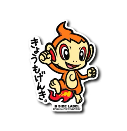 Official Pokemon B-Side Label Japan Sticker - Chimchar