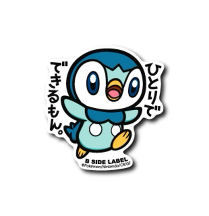 Official Pokemon B-Side Label Japan Sticker - Piplup