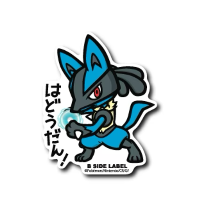 Official Pokemon B-Side Label Japan Sticker - Lucario