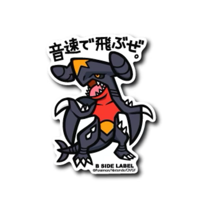 Official Pokemon B-Side Label Japan Sticker - Garchomp