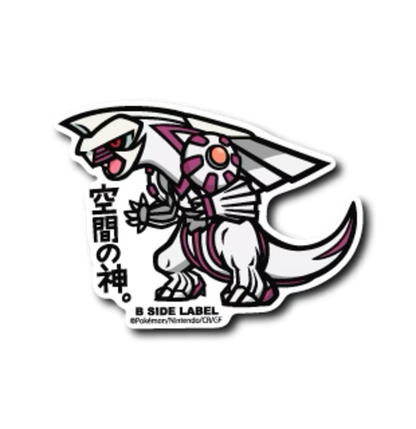 Official Pokemon B-Side Label Japan Sticker - Palkia
