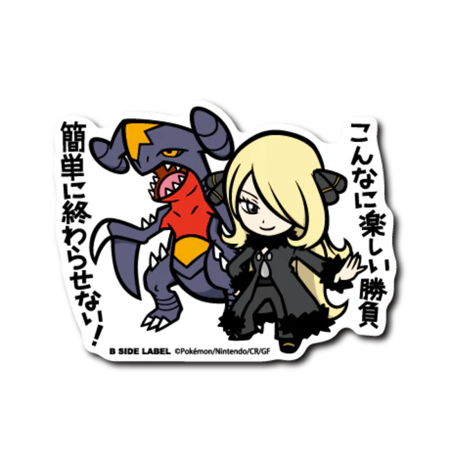 Official Pokemon B-Side Label Japan Sticker - Cynthia & Garchomp
