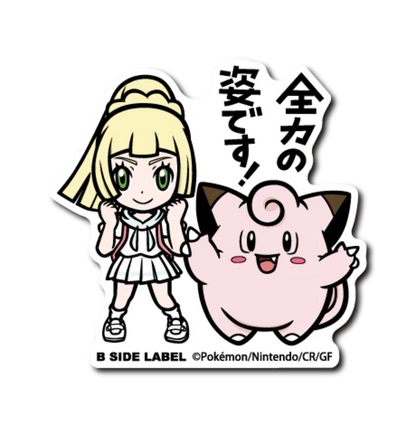 Official Pokemon B-Side Label Japan Sticker - Lillie & Clefairy