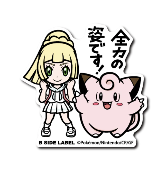 Official Pokemon B-Side Label Japan Sticker - Lillie & Clefairy