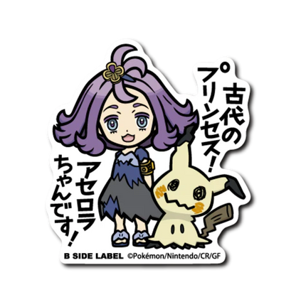 Official Pokemon B-Side Label Japan Sticker - Acerola & Mimikyu