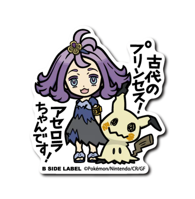 Official Pokemon B-Side Label Japan Sticker - Acerola & Mimikyu