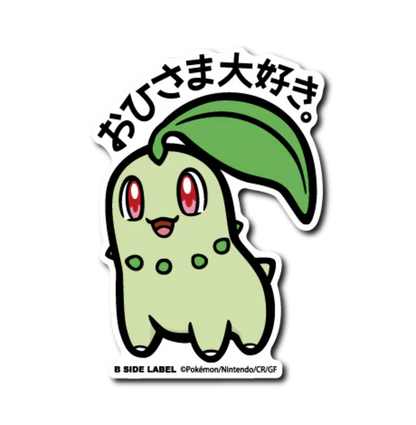 Official Pokemon B-Side Label Japan Sticker - Chikorita