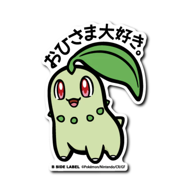Official Pokemon B-Side Label Japan Sticker - Chikorita