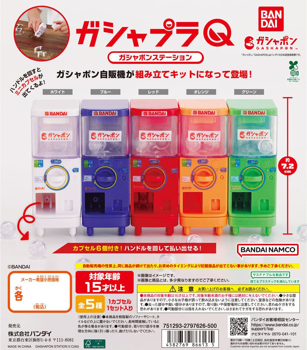 Bandai Gashapla Q Gashapon Station Miniature Model Kit Gashapon Complete Set Gacha - GPN-BAN-0032SET