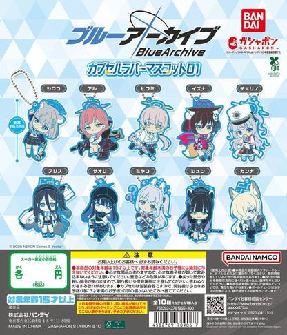 Blue Archive Capsule Rubber Mascot 01 Keychain Gashapon Complete Set Gacha - GPN-BAN-0063SET