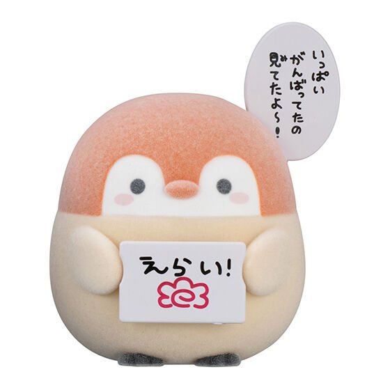 Capchara Flocky Koupen - chan NEW Fuzzy Penguin Figure Gashapon Complete Set Gacha - GPN-BAN-0041SET
