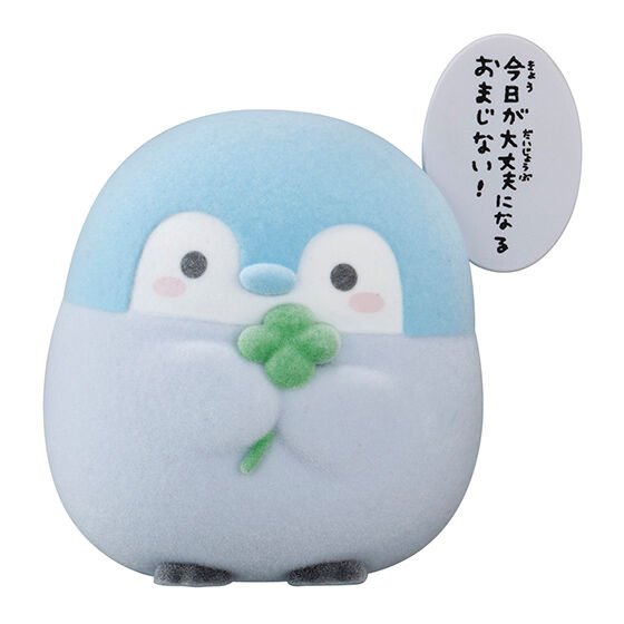 Capchara Flocky Koupen - chan NEW Fuzzy Penguin Figure Gashapon Complete Set Gacha - GPN-BAN-0041SET