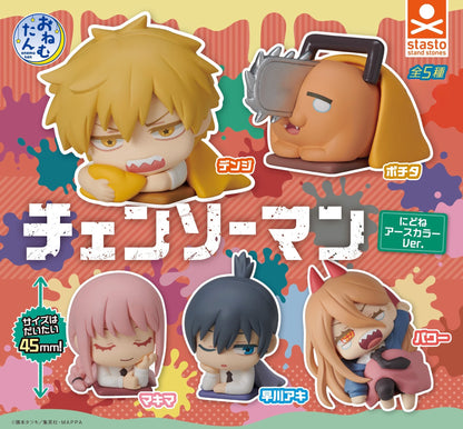 Chainsaw Man Onemutan Nidone Earth Color Ver. Figure Gashapon Complete Set Gacha - GPN-STA-0029SET