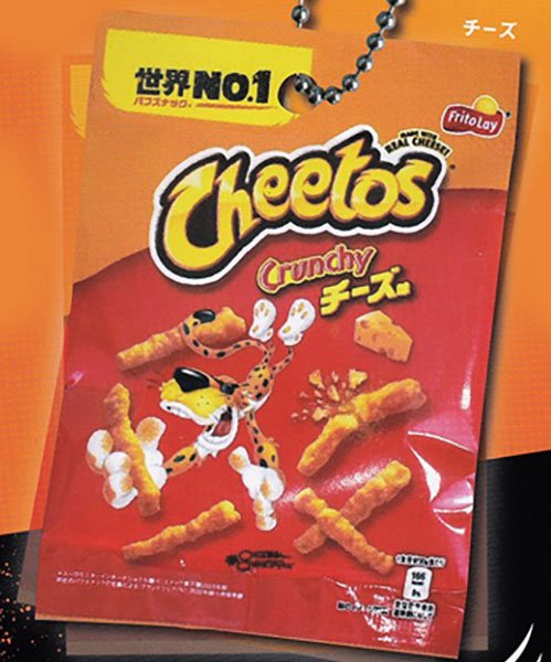 Cheetos Shaka Shaka Mini Charms Shaker Miniature Food Keychain Gashapon Complete Set Gacha - GPN-FUK-0003SET