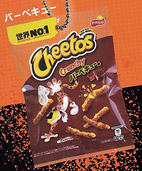 Cheetos Shaka Shaka Mini Charms Shaker Miniature Food Keychain Gashapon Complete Set Gacha - GPN-FUK-0003SET