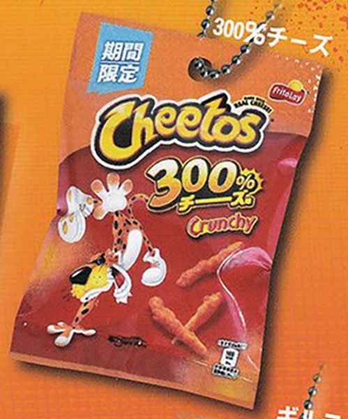 Cheetos Shaka Shaka Mini Charms Shaker Miniature Food Keychain Gashapon Complete Set Gacha - GPN-FUK-0003SET