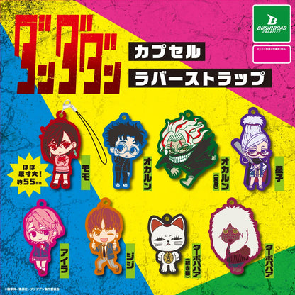 Dandadan Capsule Rubber Strap Keychain Gashapon Complete Set Gacha - GPN-BSH-0022SET