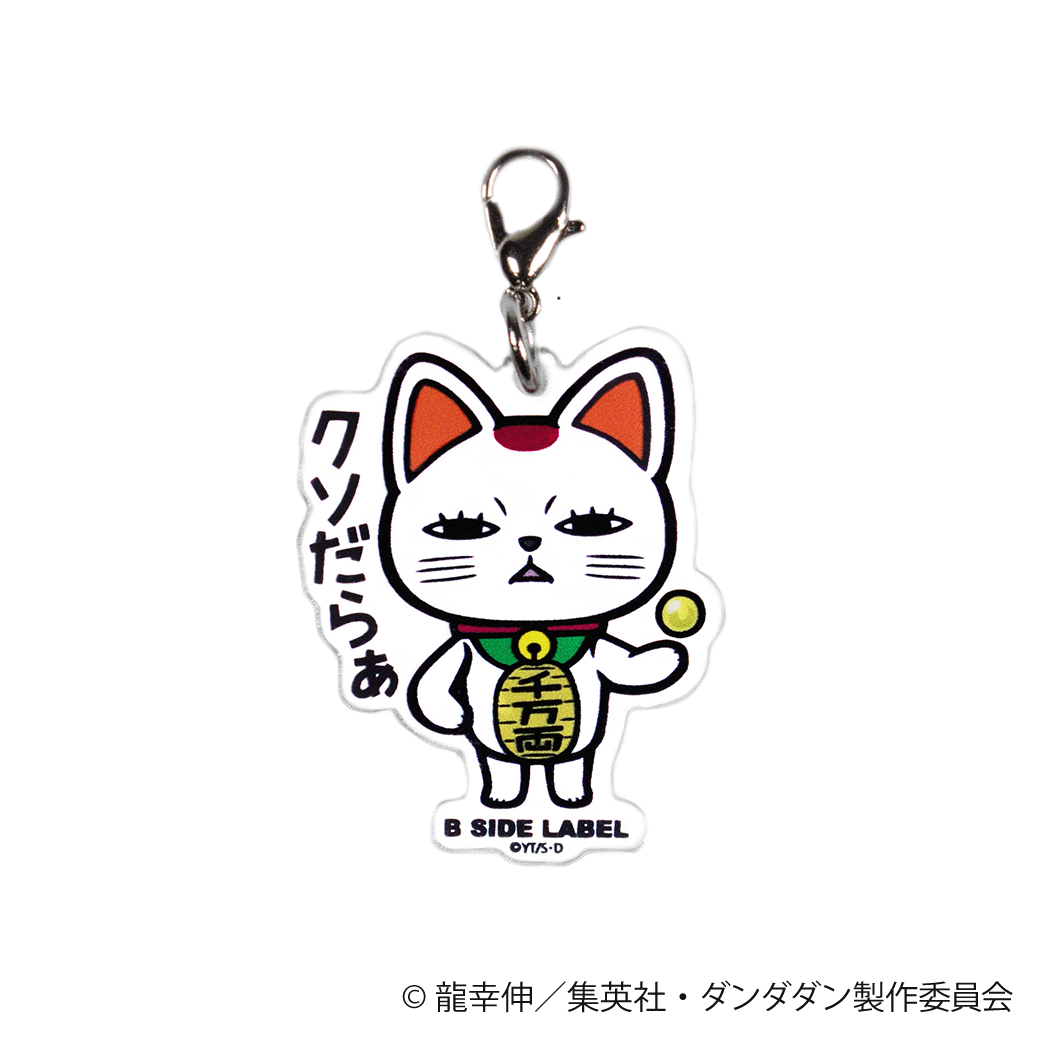 Dandadan - Turbo Granny (Lucky Cat) Acrylic Keychain Charm - KEY-BSL-0014