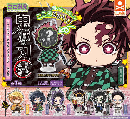 Demon Slayer Kokomie Acrylic Stand Figure Keychain Part 9 Gashapon Complete Set Gacha - GPN-STA-0030SET