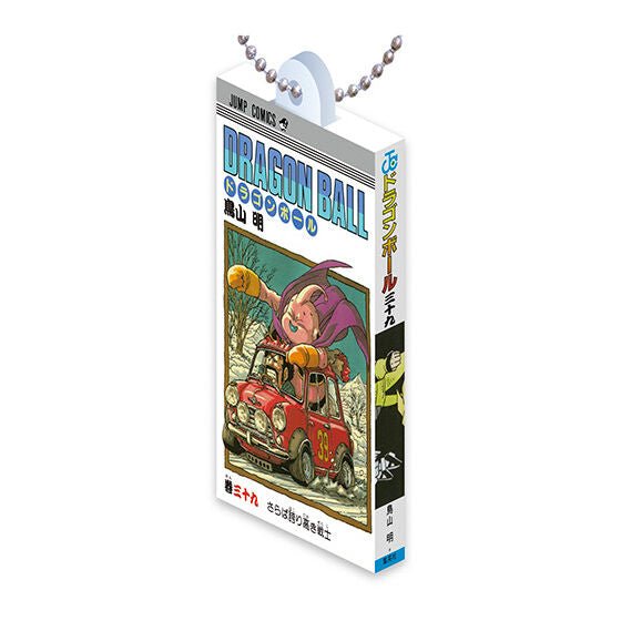 DRAGON BALL Manga Comics Charm Collection 03 Keychain Gashapon Capsule Toy Complete Set - GPN-BAN-0084SET