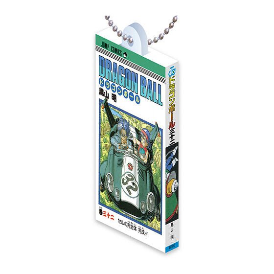 DRAGON BALL Manga Comics Charm Collection 03 Keychain Gashapon Capsule Toy Complete Set - GPN-BAN-0084SET