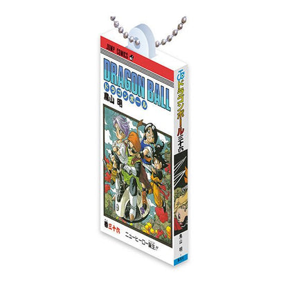 DRAGON BALL Manga Comics Charm Collection 03 Keychain Gashapon Capsule Toy Complete Set - GPN-BAN-0084SET