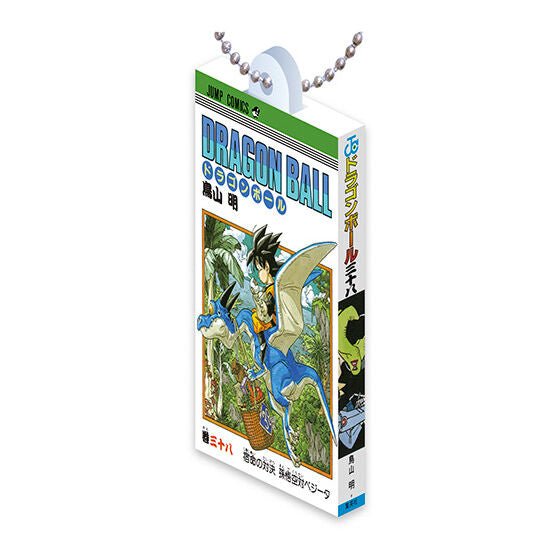 DRAGON BALL Manga Comics Charm Collection 03 Keychain Gashapon Capsule Toy Complete Set - GPN-BAN-0084SET