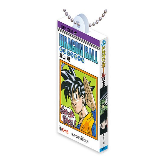 DRAGON BALL Manga Comics Charm Collection 03 Keychain Gashapon Capsule Toy Complete Set - GPN-BAN-0084SET
