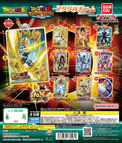 Dragon Ball Z Dokkan Battle Acrylic Charm Keychain Gashapon Complete Set Gacha - GPN-BAN-0033SET