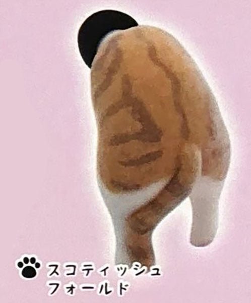Earplug Cat Flocky Ver. Fuzzy Kitty Butt Ear Accessory Gashapon Complete Set Gacha - GPN-LQL-0001SET