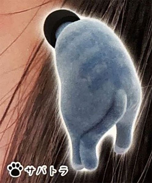 Earplug Cat Flocky Ver. Fuzzy Kitty Butt Ear Accessory Gashapon Complete Set Gacha - GPN-LQL-0001SET