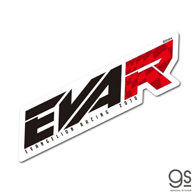 Evangelion EVA Racing Official Vinyl Sticker - EVA - R Large Logo - STK-GEN-0015