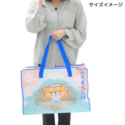 Faithful Dog Mochishiba Large Souvenir Eco Tote Bag - Mount Fuji Onsen Ver - SK Japan - BAG-SKJ-0003