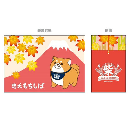 Faithful Dog Mochishiba Large Souvenir Eco Tote Bag - Mount Fuki Red Ver - SK Japan - BAG-SKJ-0004