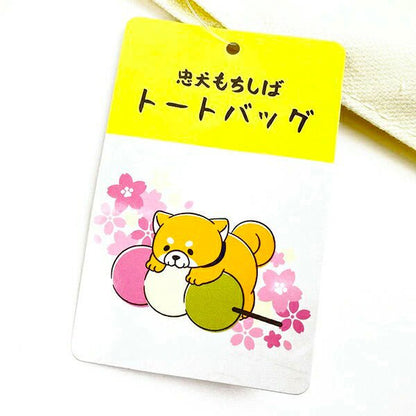 Faithful Dog Mochishiba Large Tote Bag - Dango Ver - SK Japan - BAG-SKJ-0001