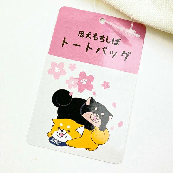 Faithful Dog Mochishiba Large Tote Bag - Sakura Ver - SK Japan - BAG-SKJ-0002