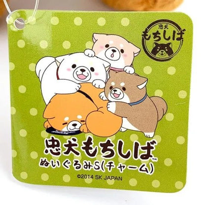 Faithful Dog Mochishiba Plush w/ Charm - Okaka - SK Japan - PLU-SKJ-0007