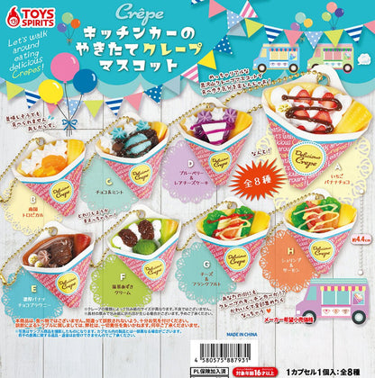 Food Truck Yakitate Crepe Mascot Food Miniature Keychain Gashapon Complete Set Gacha - GPN-TSP-0004SET