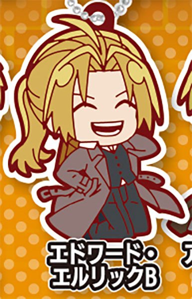 Fullmetal Alchemist Defo Raba! Rubber Keychain Gashapon Complete Set Gacha - GPN-TTA-0104SET
