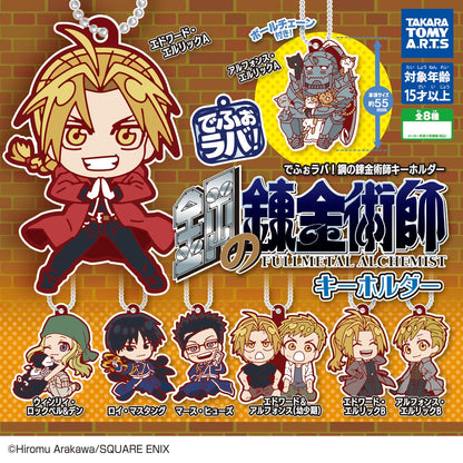 Fullmetal Alchemist Defo Raba! Rubber Keychain Gashapon Complete Set Gacha - GPN-TTA-0104SET
