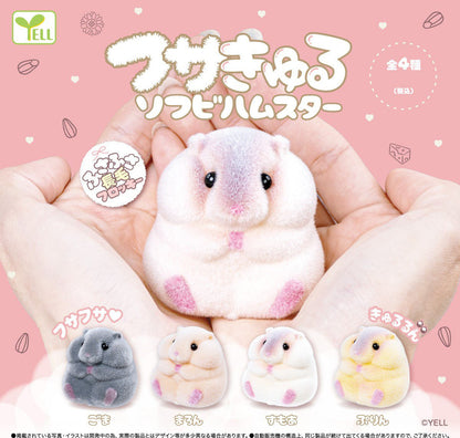 Fusakyuru Sofubi Hamster Vinyl Fuzzy Mini Figure Gashapon Complete Set Gacha - GPN-YEL-0033SET