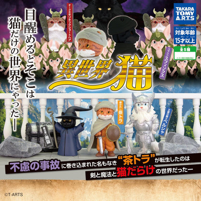 Isekai Cat Otherworldly Kitty Mini Figure Gashapon Complete Set Gacha - GPN-TTA-0113SET