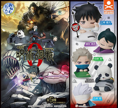 Jujutsu Kaisen 0 Movie Onemutan Sleeping Mini Figure Gashapon Complete Set Gacha - GPN-STA-0035SET