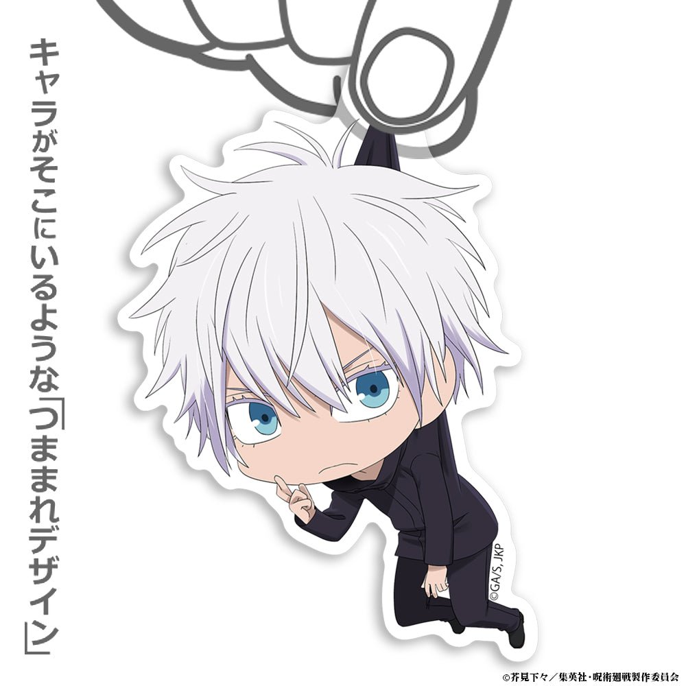 Jujutsu Kaisen - Gojo Satoru - Tsumamare Pinched Acrylic Strap Keychain - KEY-COS-0039
