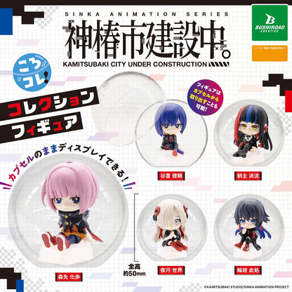 Kamitsubaki City Under Construction KoroColle! Collection Figure Gashapon Complete Set Gacha - GPN-BSH-0031SET